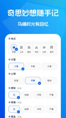 ˲ʱ��������2026���ذ�װv1.0.1 ��Ѱ��ͼ2