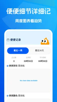 ˲ʱ��������2026���ذ�װv1.0.1 ��Ѱ��ͼ3