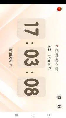 ����ʱ���ܼ�(ʱ����������)v3.9.0.2 �ֻ����ͼ3