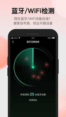 ̽���ʦ����ͷ���̽����(����ͷ��⹤��)v1.3.1 �ٷ������ͼ2