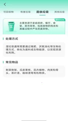 ��������ɨ��2026�ٷ�����v4.0.6.1 ��׿���ͼ1