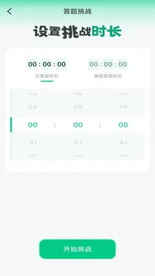 ��������ɨ��2026�ٷ�����v4.0.6.1 ��׿���ͼ0