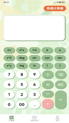 ����ֻ�������(������������)v1.0.1 ��׿���ͼ1