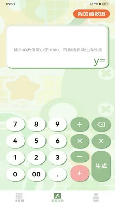 ����ֻ�������(������������)v1.0.1 ��׿���ͼ0