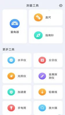 �����ɨ��(����ʵ������)v3.1.6.2 �ٷ������ͼ1