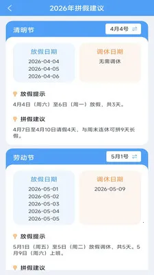 �����ɨ��(����ʵ������)v3.1.6.2 �ٷ������ͼ2