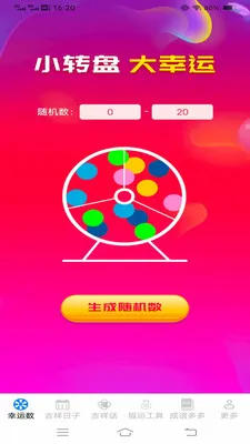 �Ҹ������(���˹���Ӧ��)v3.2.6.2 �ٷ������ͼ0