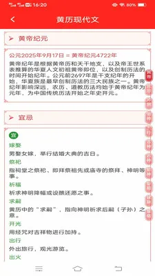 �Ҹ������(���˹���Ӧ��)v3.2.6.2 �ٷ������ͼ1