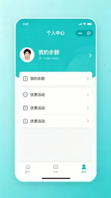 �˳�������ͨ(�������й���)v2.0 �ٷ������ͼ1