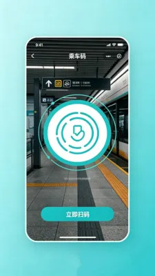 �˳�������ͨ(�������й���)v2.0 �ٷ������ͼ2