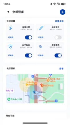 ��ͼ̽��2026�ٷ�����v1.0.1 ��Ѱ��ͼ1