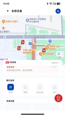 ��ͼ̽��2026�ٷ�����v1.0.1 ��Ѱ��ͼ2