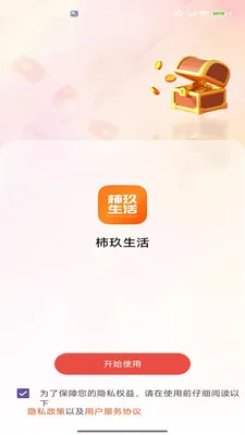 ��������(����������Ѷ̨)v2.0 �ٷ������ͼ0