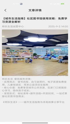 ��������(����������Ѷ̨)v2.0 �ٷ������ͼ1