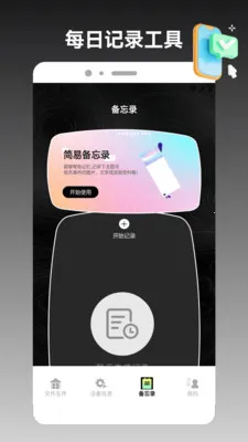 ios�ֻ���¡����(�ֻ��ļ���������)v1.2 �ٷ������ͼ0