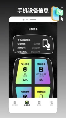 ios�ֻ���¡����(�ֻ��ļ���������)v1.2 �ٷ������ͼ3