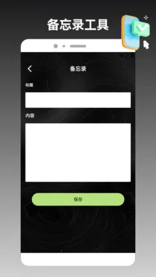 ios�ֻ���¡����(�ֻ��ļ���������)v1.2 �ٷ������ͼ2