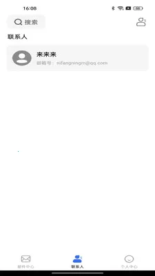 �ֻ����ע������2026���ذ�װv1.0.0 �ٷ������ͼ0