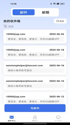 �ֻ����ע������2026���ذ�װv1.0.0 �ٷ������ͼ1