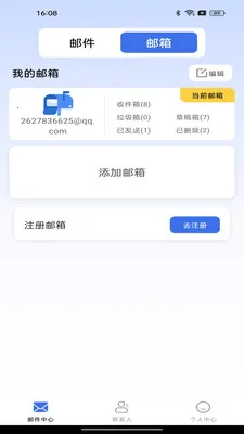 �ֻ����ע������2026���ذ�װv1.0.0 �ٷ������ͼ3