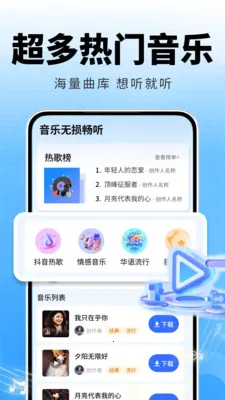 �ȸ����ֲ�����2026���°汾v2.0.01.00A ��׿���ͼ3