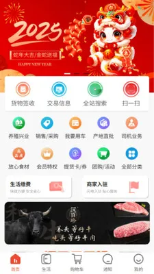 ��ʩ��2026���°汾v5.1.7 ��Ѱ��ͼ3