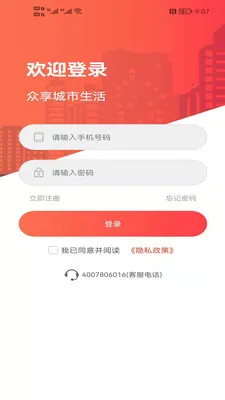 ��ʩ��2026���°汾v5.1.7 ��Ѱ��ͼ1