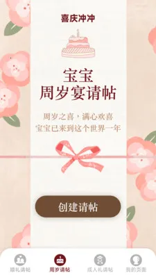 ϲ�����2026�ٷ�����v1.6.0.9 �ֻ����ͼ1