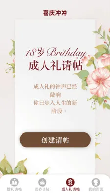 ϲ�����2026�ٷ�����v1.6.0.9 �ֻ����ͼ0