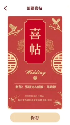 ϲ�����2026�ٷ�����v1.6.0.9 �ֻ����ͼ2