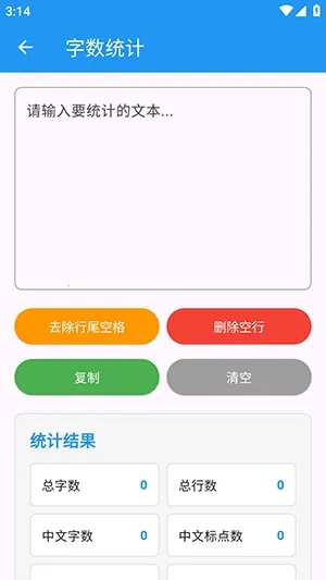 njtools�����䰲׿���ֻ���v1.0.0 ��׿���ͼ1