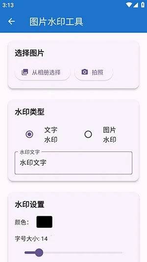 njtools�����䰲׿���ֻ���v1.0.0 ��׿���ͼ0