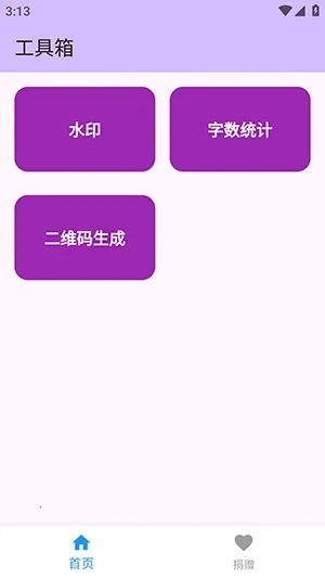 njtools�����䰲׿���ֻ���