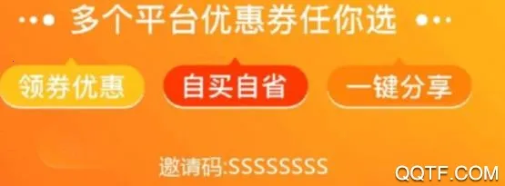 С����ѡapp(�Żݹ���ƽ̨)