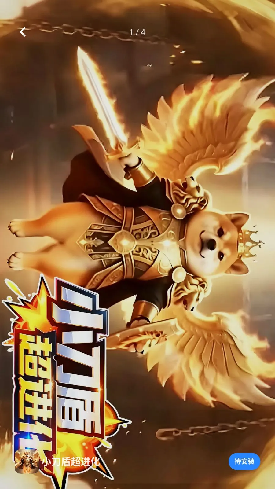 С���ܳ�����(��������ս��Ϸ)v1.0 �ٷ������ͼ0