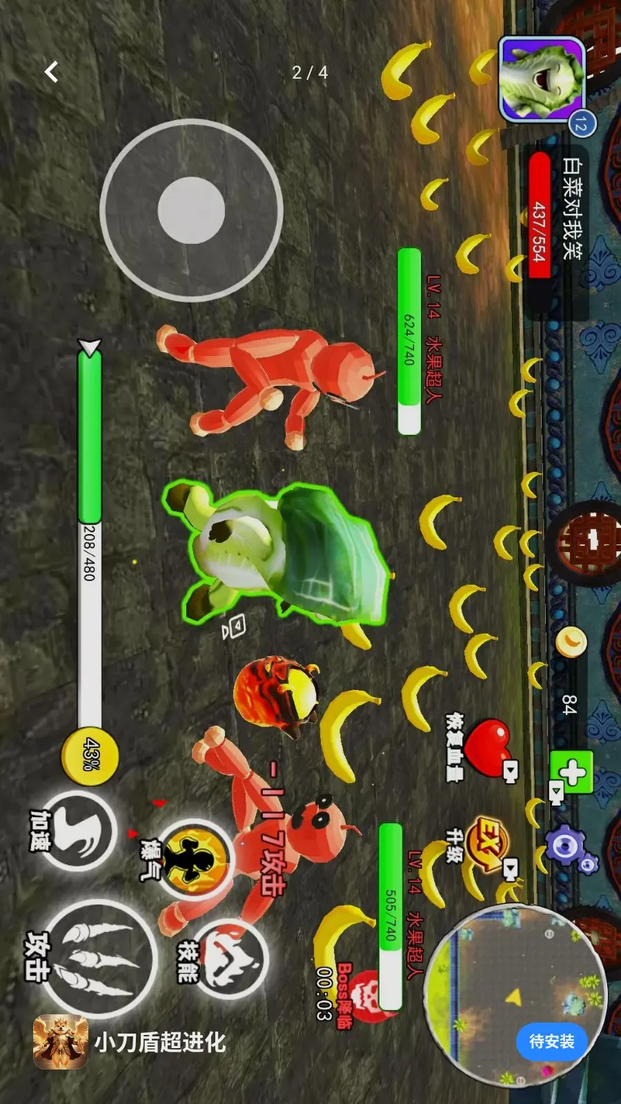 С���ܳ�����(��������ս��Ϸ)v1.0 �ٷ������ͼ1