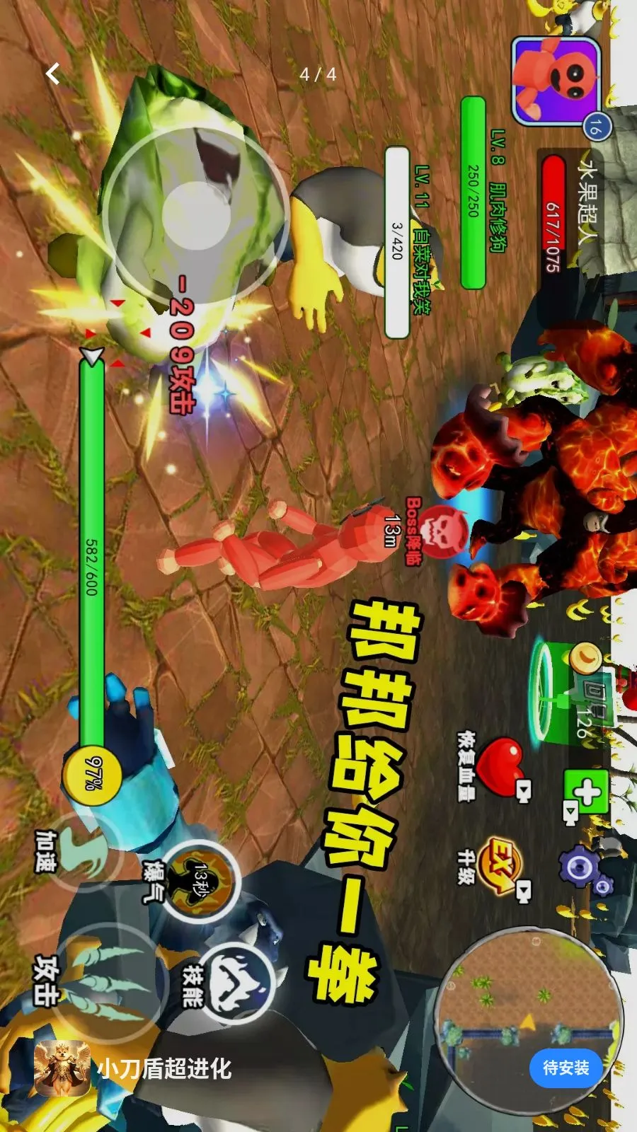 С���ܳ�����(��������ս��Ϸ)v1.0 �ٷ������ͼ3