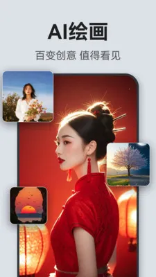 AI̽��(��Ƶ���ɹ���)v1.0.1 �ٷ������ͼ0