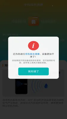 ȫ�������ֻ���(�ֻ�ȫ������)v4.0.6.1 �ٷ������ͼ0