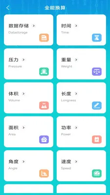 ȫ�������ֻ���(�ֻ�ȫ������)v4.0.6.1 �ٷ������ͼ1