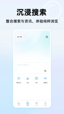 365�������ȫ2026���ذ�װv1.0.1 ��Ѱ��ͼ1