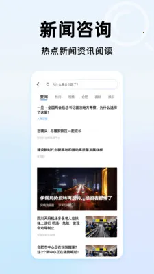 365�������ȫ2026���ذ�װv1.0.1 ��Ѱ��ͼ2