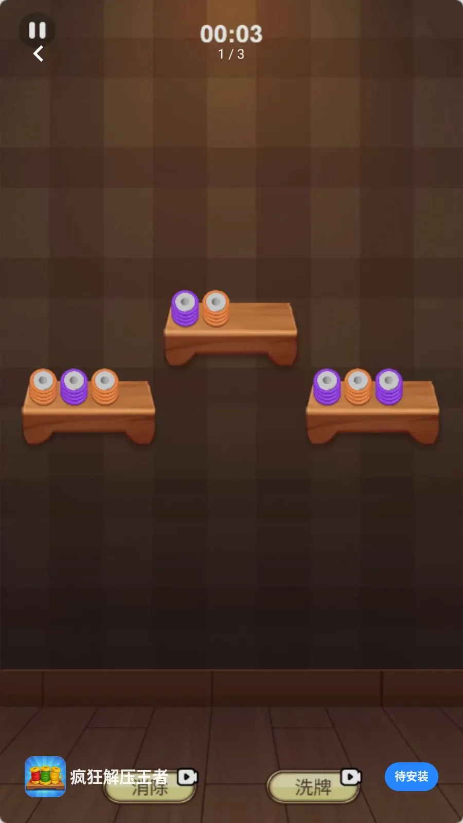 ����ѹ����(��Ȧ�߼�������Ϸ)v1.0.0 �ֻ����ͼ0