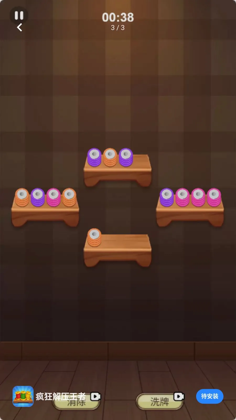 ����ѹ����(��Ȧ�߼�������Ϸ)v1.0.0 �ֻ����ͼ2