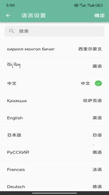 Ezen AI(�����Է��빤��)v1.8.0 �ֻ����ͼ3