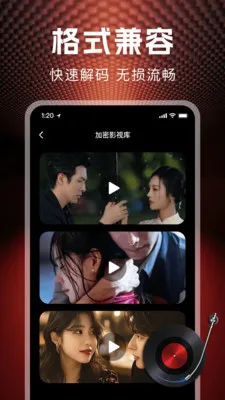 ˽�˱��ղ�����(��˽��ý��Ӧ��)v1.1.0 �ֻ����ͼ3