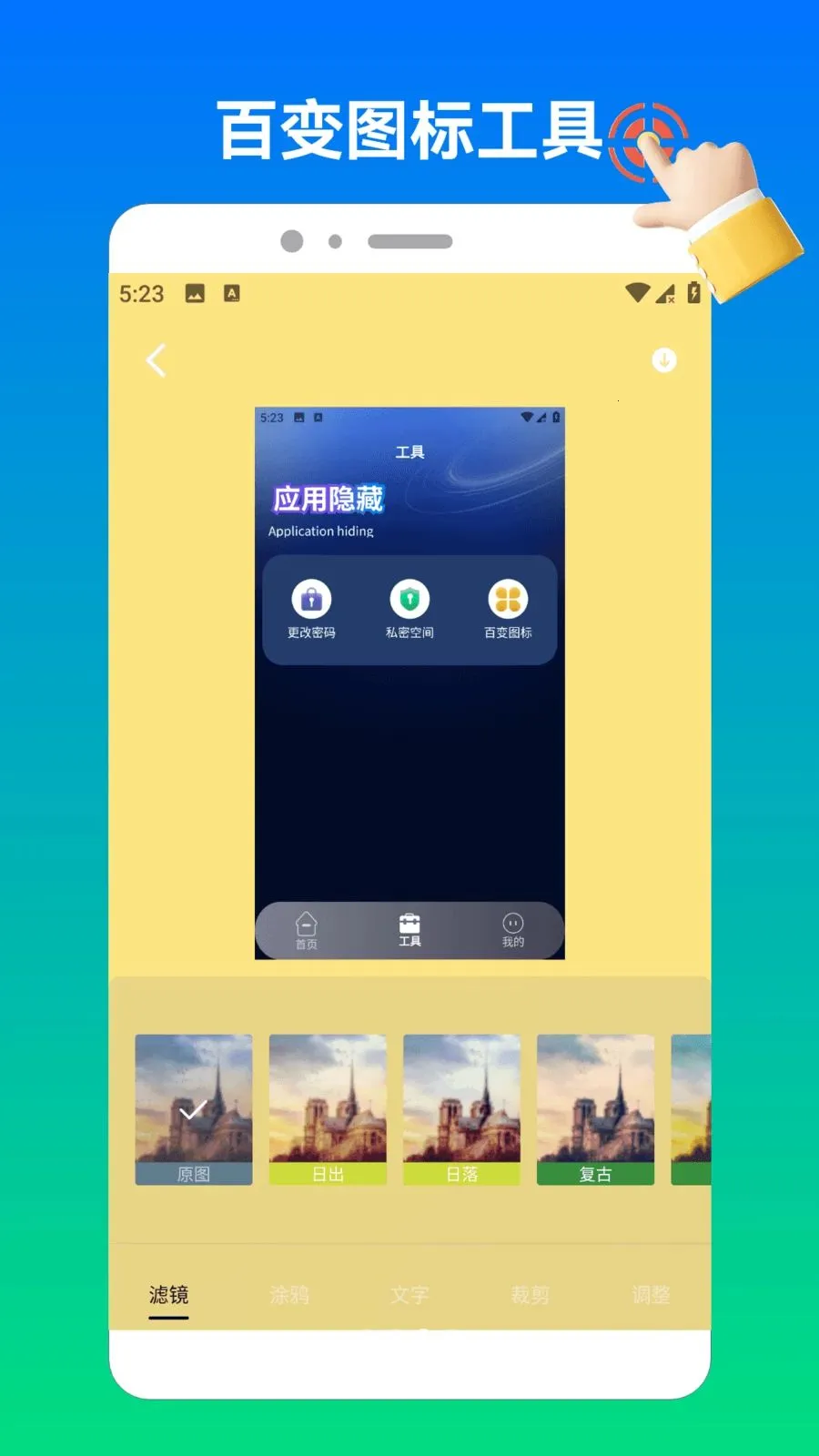 ����������2��׿���ֻ���v1.3 �ֻ����ͼ2