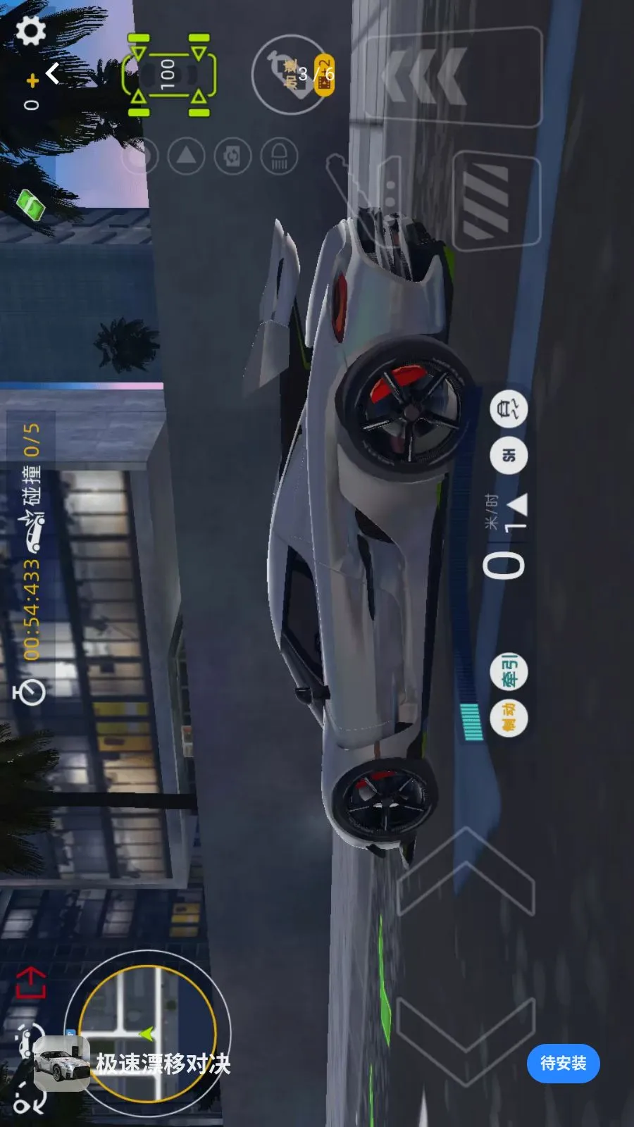 ����Ư�ƶԾ���׿���ֻ���v1.0.0 �ֻ����ͼ1