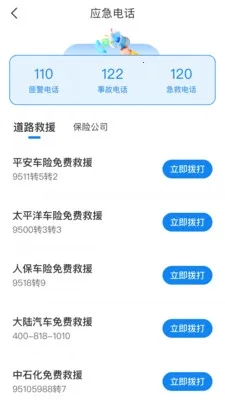 ��֪��ͨΥ��2026���ذ�װv1.0.0 ��Ѱ��ͼ2