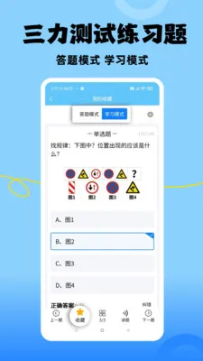 ׼������2026���ذ�װv1.1.5 ��Ѱ��ͼ0